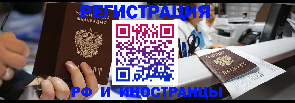 где прописаться в Кольчугино